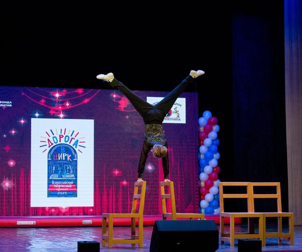 В Крыму завершился всероссийский проект Дорога в цирк 2025