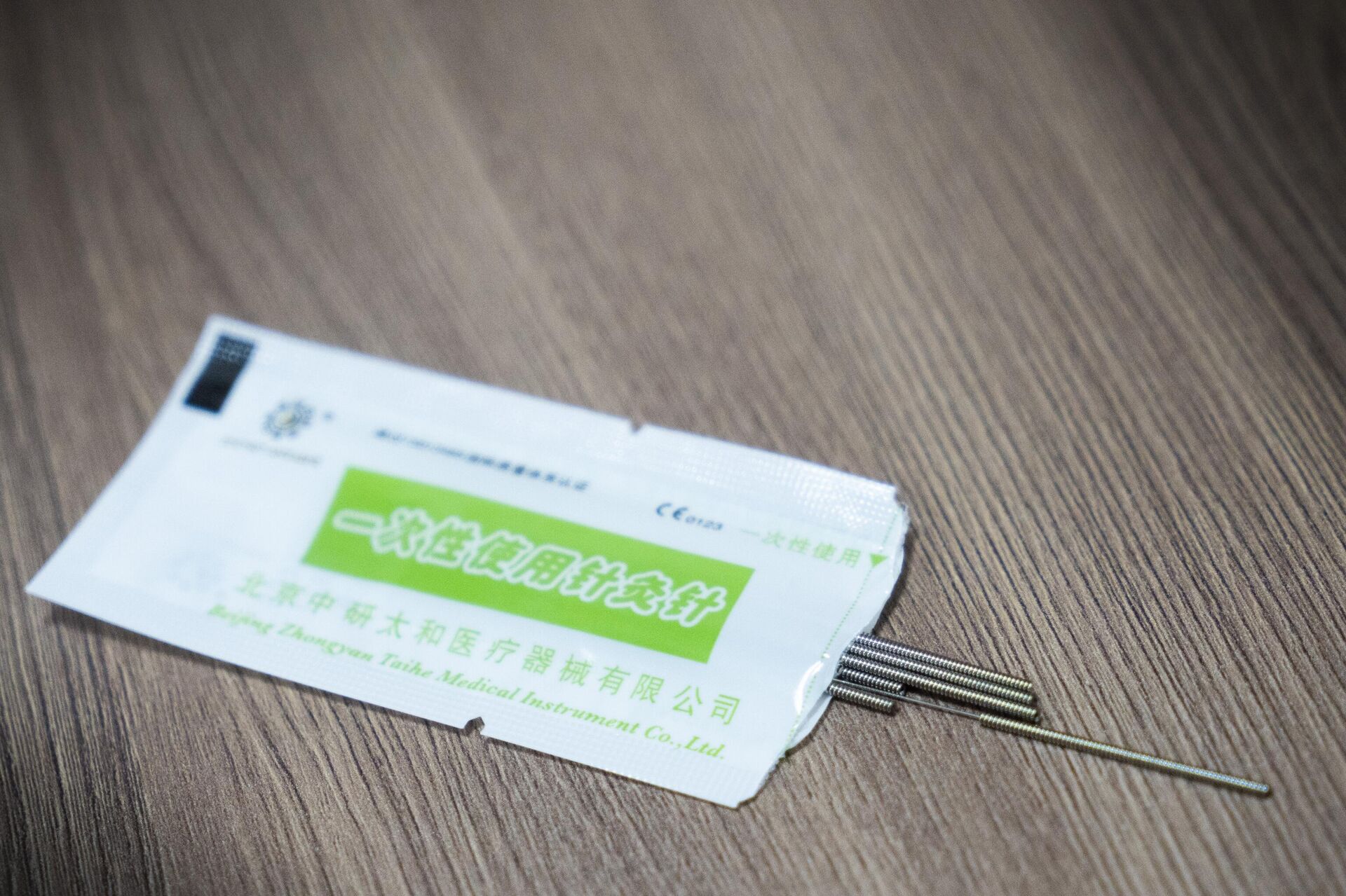 Рефлексотерапевт - РИА Новости, 1920, 30.09.2025