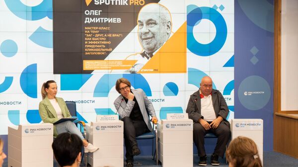 В Крыму на SputnikPro будущим журналистам рассказали о приемах для привлечения читателей