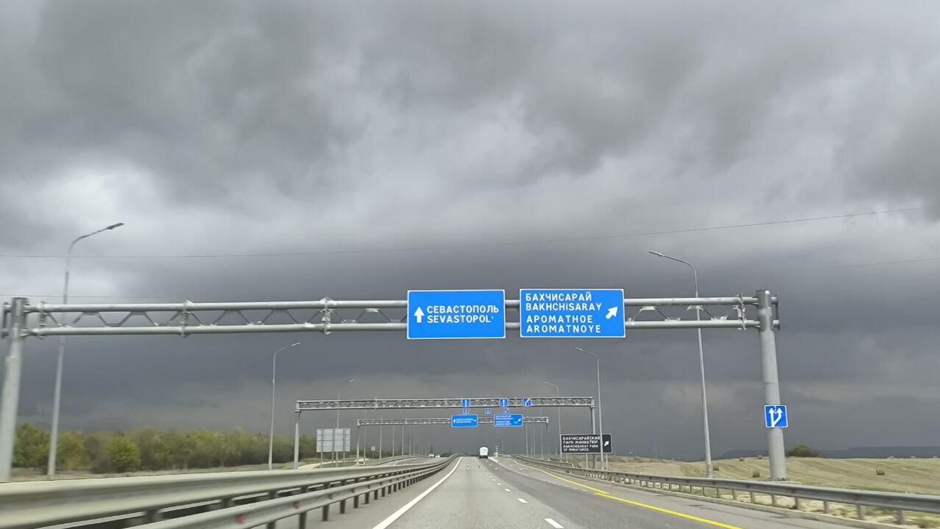 Тучи над трассой Таврида - РИА Новости, 1920, 08.10.2025