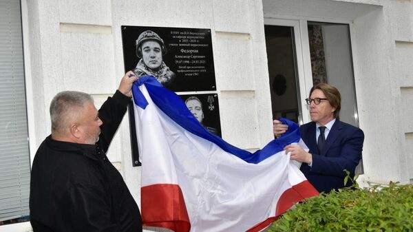 В КФУ открыли мемориальную доску погибшему военкору Федорчаку