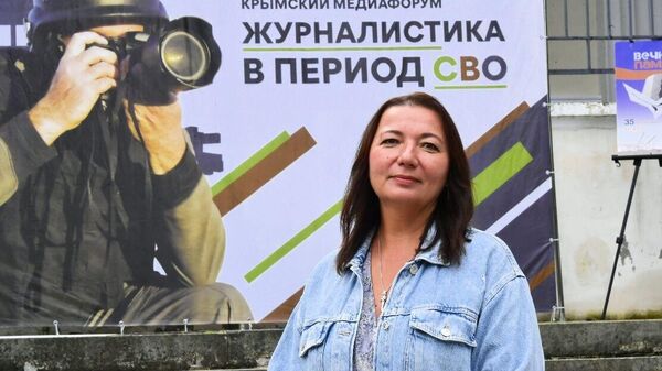 Руководитель регионального подразделения Международной медиагруппы Россия сегодня в Симферополе Елена Черышева на III Медиафоруме  Журналистика в период специальной военной операции