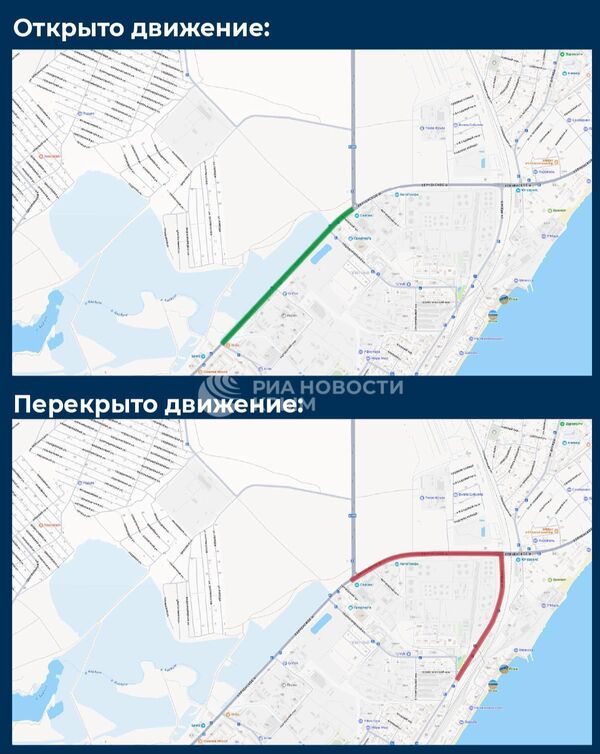 Ограничение движения в Феодосии 