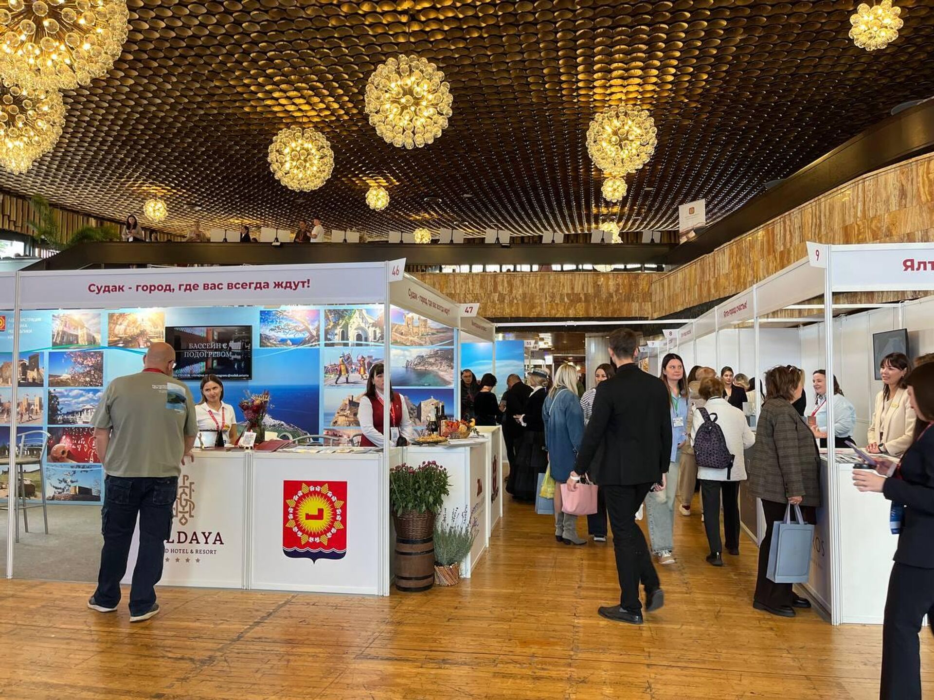 Открытие форума-выставки ТуристЭкспо.Крым 2025 - РИА Новости, 1920, 15.10.2025