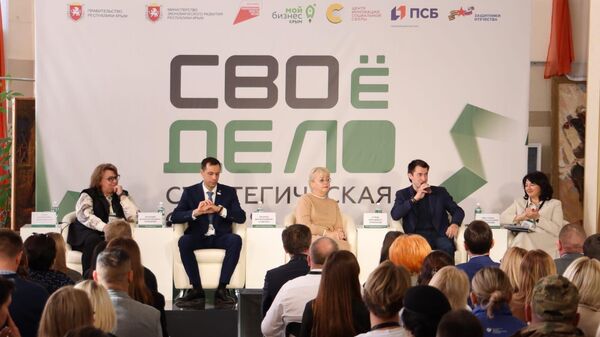 В Крыму в стратегической сессии СВОе дело участвовали порядка 300 человек