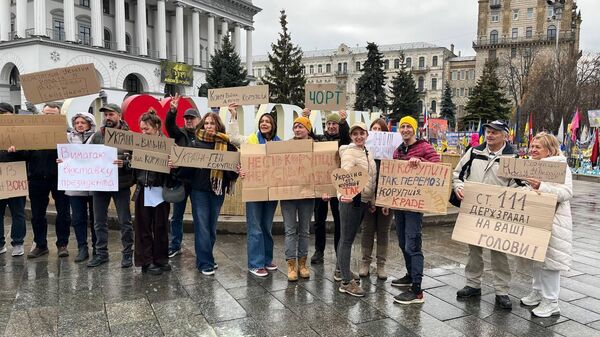 Митинг в Киеве после коррупционного скандала в сфере энергетики