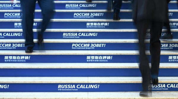 Инвестиционный форум ВТБ Россия зовет!