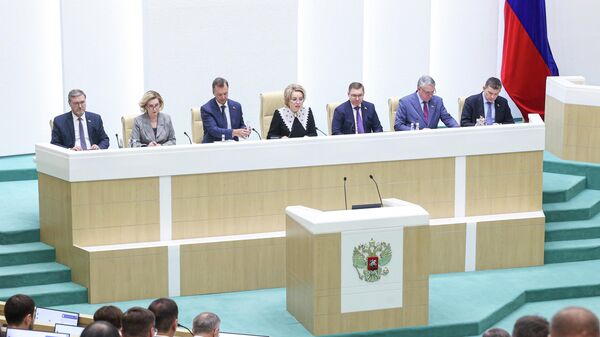 Заседание Совета Федерации РФ