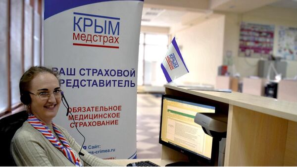 Как страховые представители Крыммедстрах помогают пациентам
