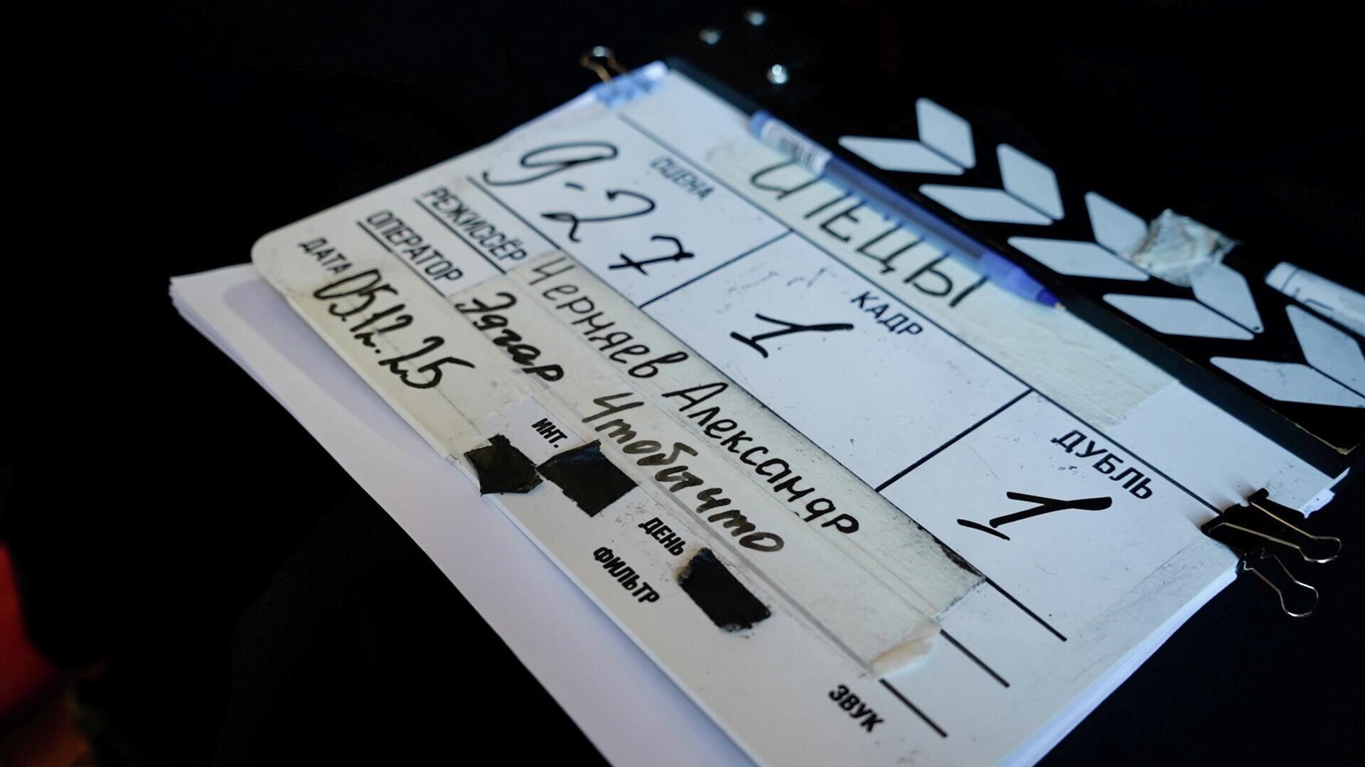 Съемка сериала Спецы Съемка сериала Спецы - РИА Новости, 1920, 05.12.2025