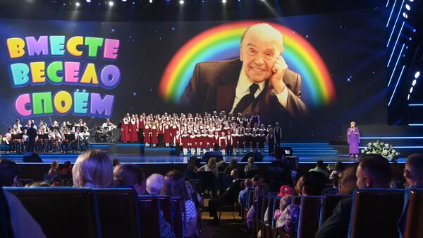 Концерт к 95-летию композитора В. Шаинского Вместе весело споём Концерт к 95-летию композитора В. Шаинского Вместе весело споём