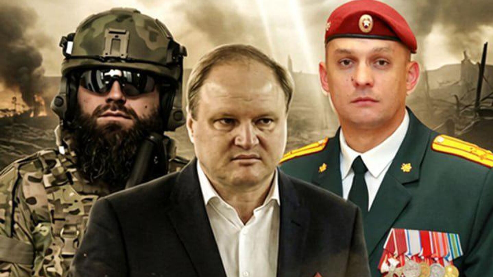  Пресс-конференция Турнир Кубок Памяти павших бойцов спецназа и специальной военной операции.  - РИА Новости, 1920, 12.12.2025