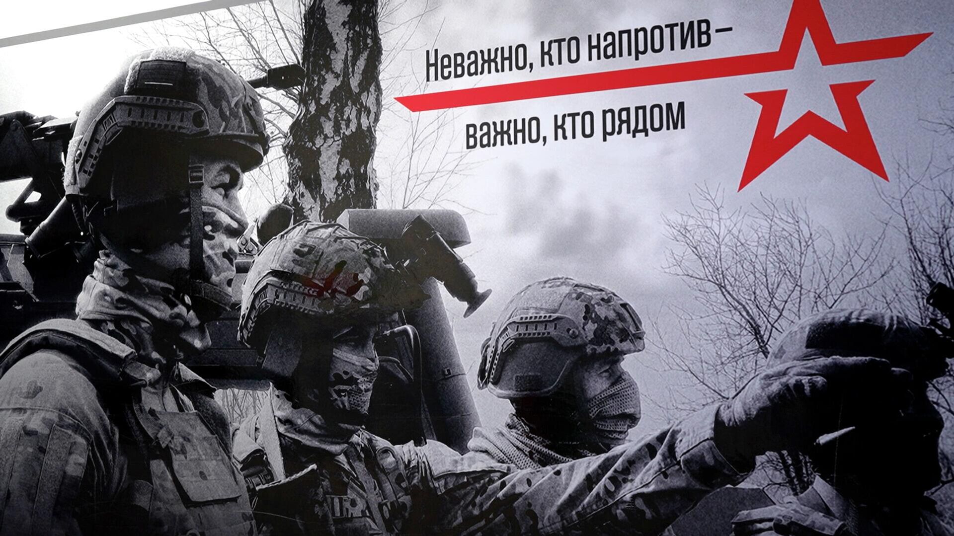 Пункт отбора на военную службу по контракту - РИА Новости, 1920, 19.12.2025