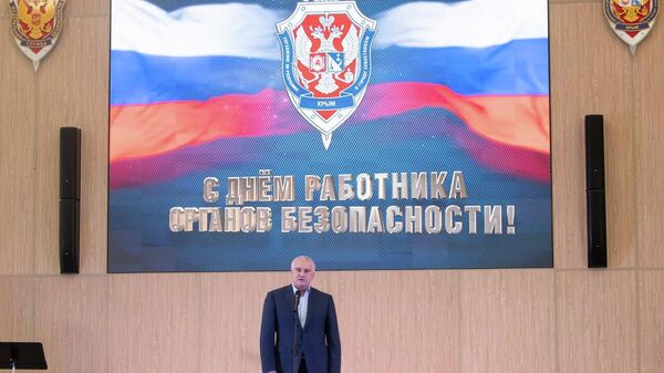 Сергей Аксенов