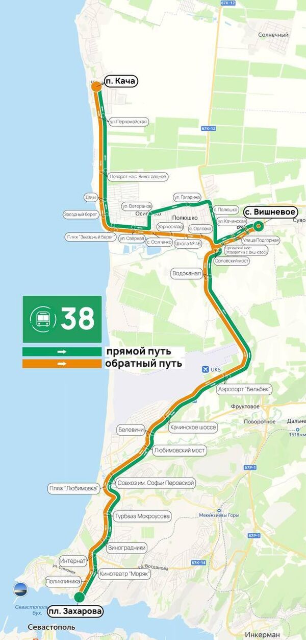 С 1 января маршрут №38 площадь Захарова – поселок Кача будет проходить через село Полюшко С 1 января маршрут №38 площадь Захарова – поселок Кача будет проходить через село Полюшко