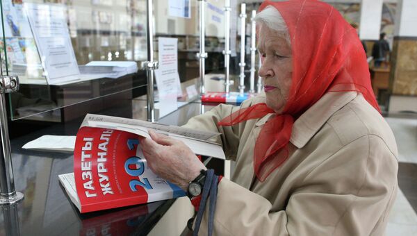 Посетительница просматривает каталог подписки на периодику в почтовом отделении в Симферополе.