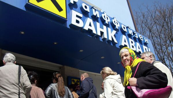 Очередь клиентов Райффайзен Банк Аваль возле отделения банка в Симферополе