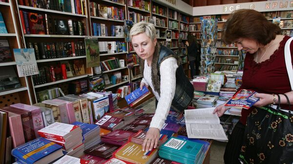 Продажа книг российских издательств в Крыму