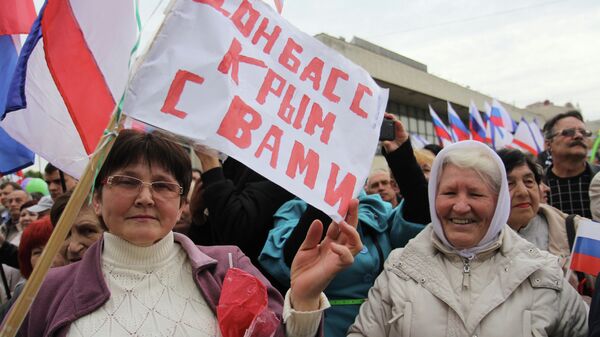 Празднование Первомая в Крыму
