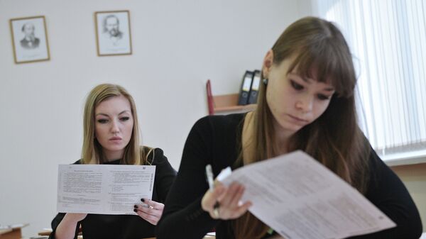 Пробный ЕГЭ по русскому языку