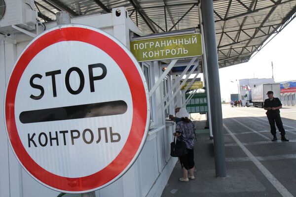 Ситуация на пропускном пункте Армянск Ситуация на пропускном пункте Армянск