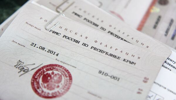 Проект паспорт за час в Крыму