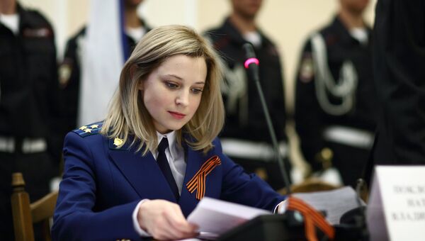 Прокурор Крыма Наталья Поклонская