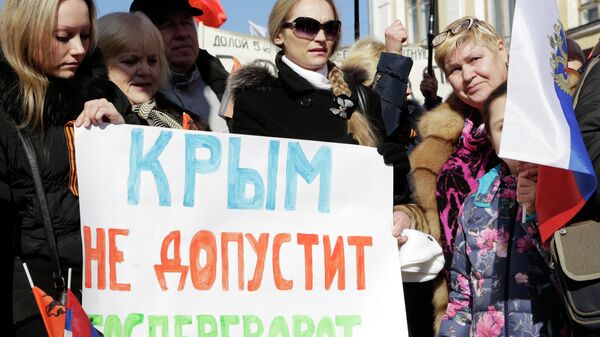 Митинг движения Антимайдан в Симферополе. Архивное фото