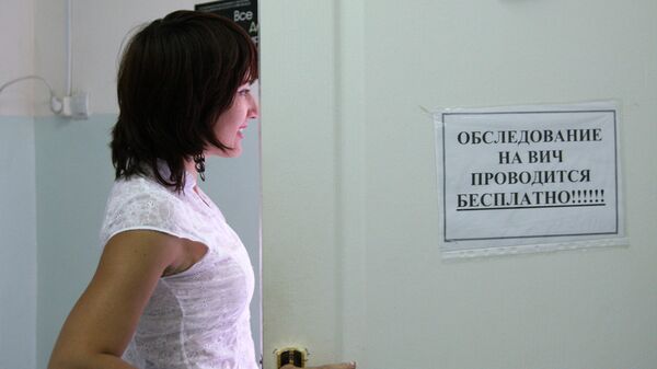 Республиканский центр по профилактике и борьбе со СПИДом в Грозном