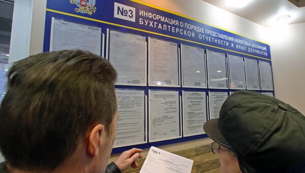Работа налоговой инспекции в Калининграде