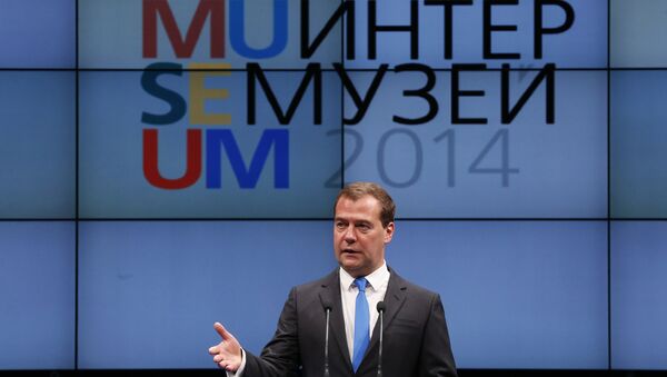 Д.Медведев посетил международный фестиваль Интермузей-2014
