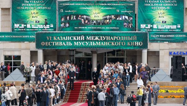 Открытие VI Казанского фестиваля мусульманского кино