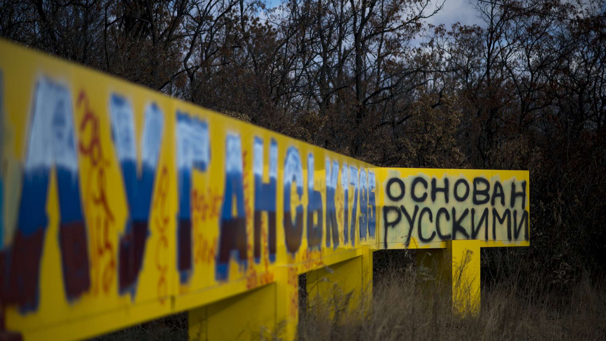 Теракт предотвращен в Луганске - РИА Новости Крым, 15.02.2022