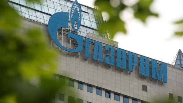 Годовое общее собрание акционеров компании Газпром