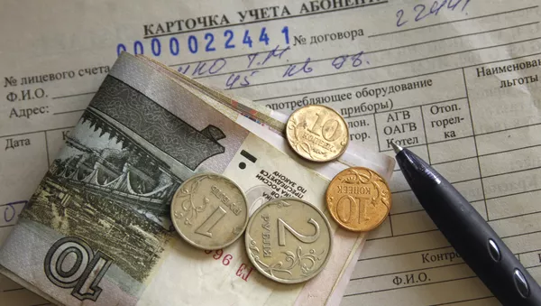 Деньги