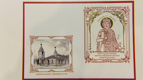 Юбилейная марка в память тысячелетия преставления святого равноапостольного князя Владимира.