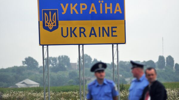 Граница с Украиной