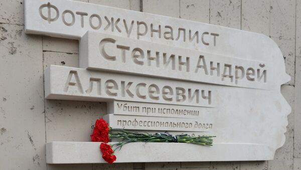 Открытие мемориальной доски в память об Андрее Стенине