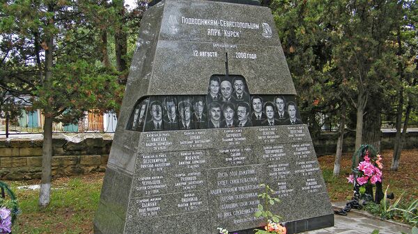 Памятник севастопольским морякам, погибшим на подлодке Курск