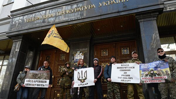 Акция протеста у здания Генпрокуратуры в Киеве