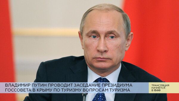 LIVE: Владимир Путин проводит заседание президиума Госсовета в Крыму по туризму
