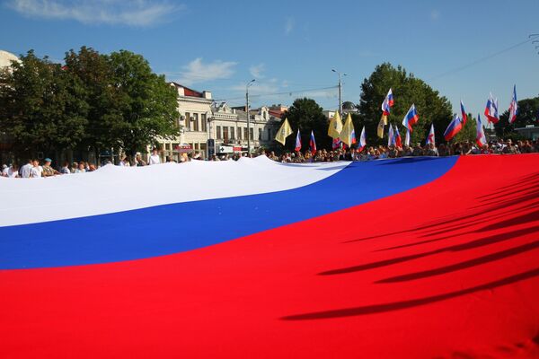 День флага РФ в Симферополе