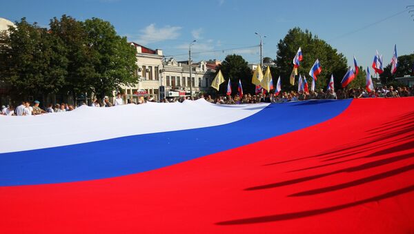 День флага РФ в Симферополе