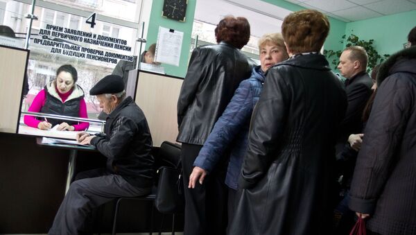 Работа пенсионного фонда в Крыму