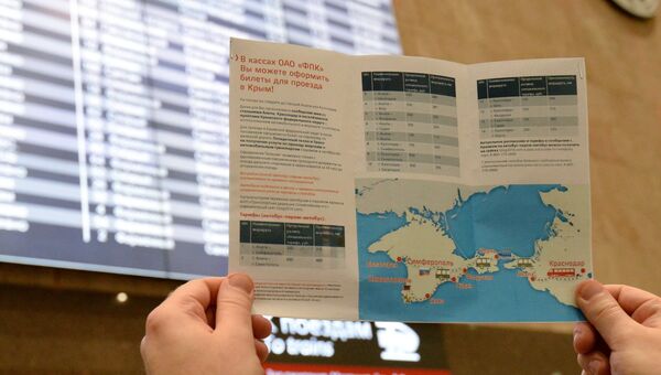 Презентация проездных документов для осуществления смешанных пассажирских перевозок в Крыму