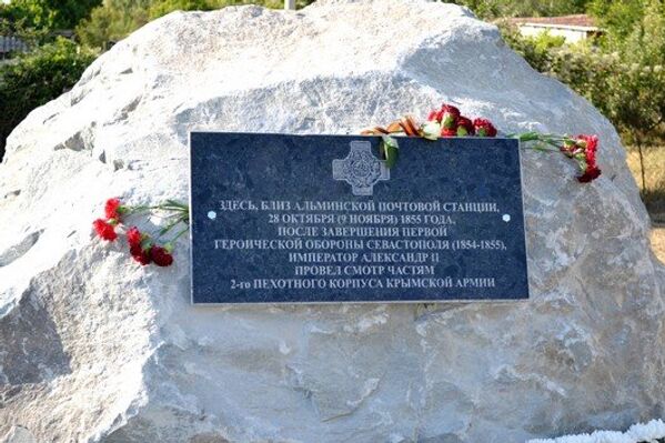 Памятник героям Крымской войны в селе Тополи