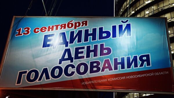 Подготовка к выборам в Новосибирске