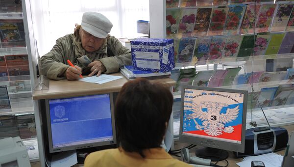 Выдача пенсий в одном из отделений Почты России