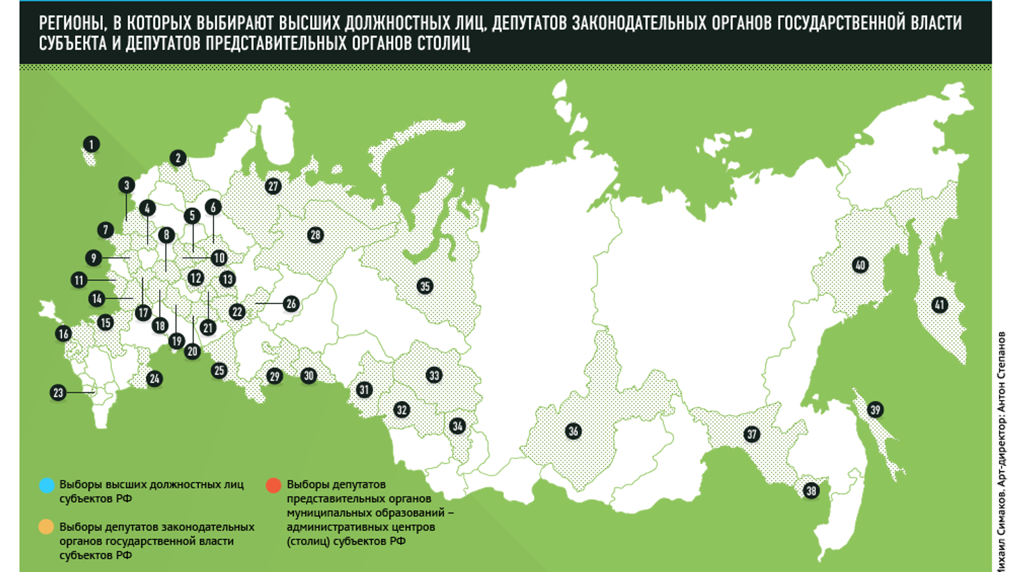 В каких регионах выходные. 83 Регион России. 83 Регион России какая область. 83 Регион на карте. 83 Регион какой субъект.