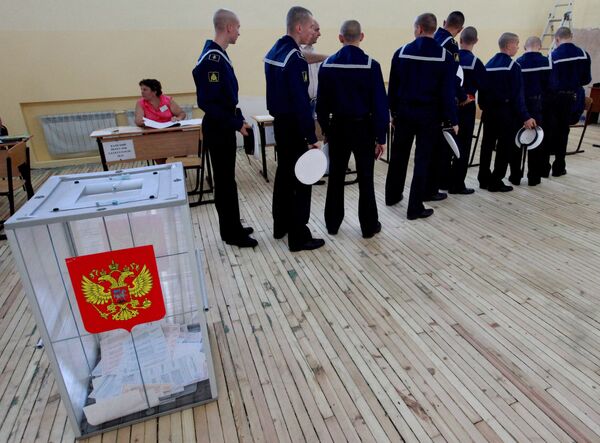 Единый день голосования в России Единый день голосования в России